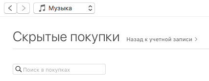 Как Восстановить Удаленный Альбом С Фото